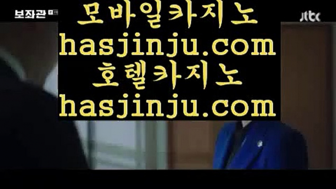 카지노모음  お ✅바카라사이트   hasjinju.com  실제바카라[x]Ψψψ?온라인바카라δ실시간바카라✅ お  카지노모음