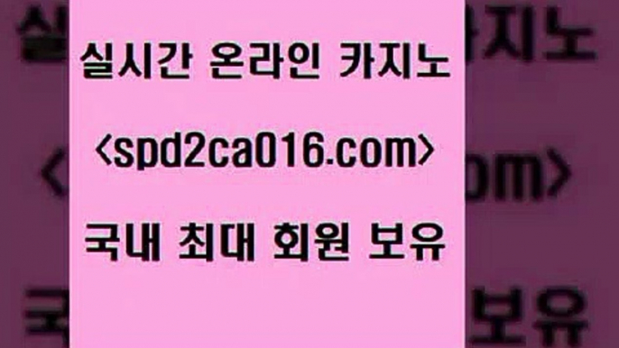 마이다스카지노솔루션비용 포커족보8spd2co016.com 】↗) -바카라사이트 슈퍼카지노 마이다스 카지노사이트 모바일바카라 카지노추천 온라인카지노사이트 8마이다스카지노솔루션비용 포커족보