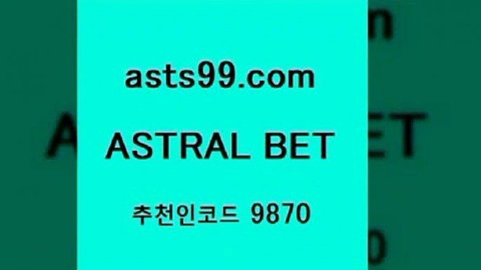 스포츠토토 접속 ===>http://asta99.com 추천인 9870 스포츠토토 접속 ===>http://asta99.com 추천인 9870 asta99.com 추천인 9870 】↔) -분데스리가분석 프로토정보 축구승무패예상 MLB방송 스포츠토토판매점찾기asta99.com 추천인 9870 ☎ - 토토잘하는법 가상축구 축구예측 TIPSTER 스포츠토토스페셜 LIVESCORE 챔피언스리그분석asta99.com 추천인 9870】Θ) -무료스포츠픽 프로축구분