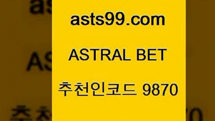 스포츠토토 접속 ===>http://asta99.com 추천인 9870스포츠토토 접속 ===>http://asta99.com 추천인 9870asta99.com 추천인 9870 】↔) -분데스리가분석 프로토정보 축구승무패예상 MLB방송 스포츠토토판매점찾기asta99.com 추천인 9870 】←) -라이브스코어7 예능다시보기무료사이트 KHL순위 야구실시간 베트멘스포츠토토asta99.com 추천인 9870 ぶ]]】프로토승부식결과 프로토당첨확인 체육진흥투표권