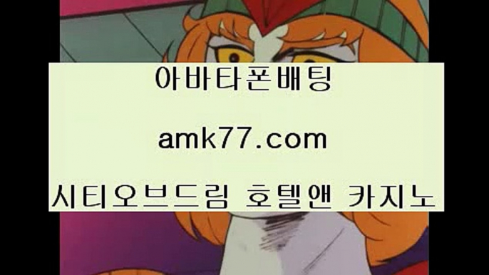 필리핀첑룰렛♑바카라줄✨amk77.com✨바카라장줄✨바카라표✨바카라그림장✨✨최고봉바카라✨카지노이기는법✨♑필리핀첑룰렛