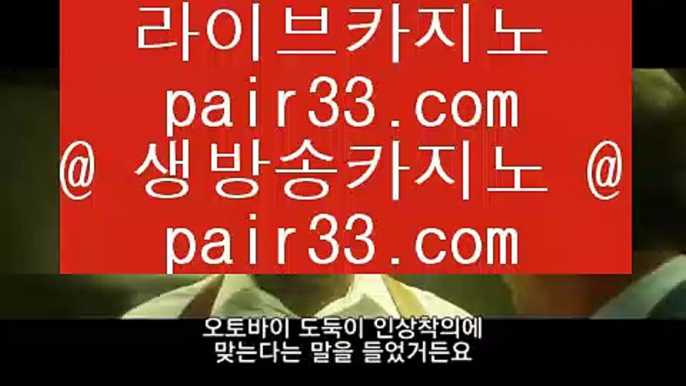 88카지노  ホ 카지노사이트추천 (hasjinju.com) 바카라사이트추천 ホ  88카지노