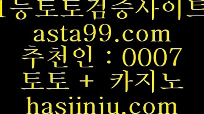 정식법인사이트추천 7 홀덤카지노 hasjinju.com 홀덤카지노 | 온라인카지노사이트 7 정식법인사이트추천