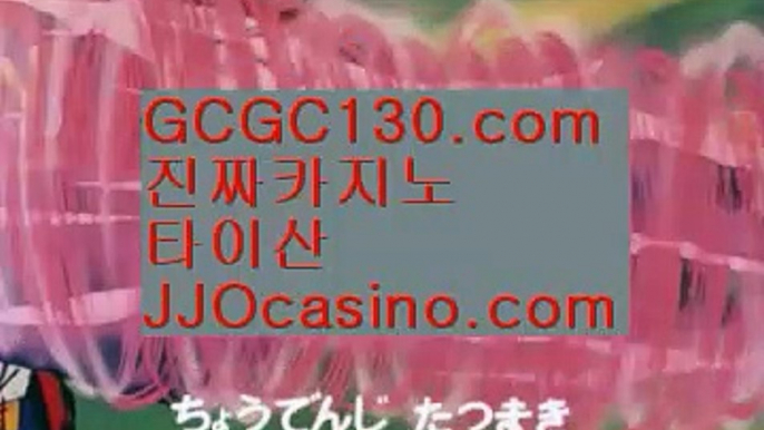 애볼루션카지노2️⃣개츠비✨GCGC130.com✨프라임✨한국✨협회✨소개✨골드카지노✨로얄바카라✨금성바카라✨✨2️⃣애볼루션카지노