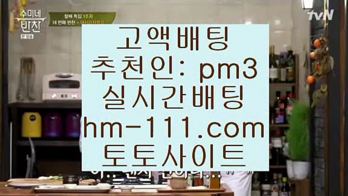 파워볼작업배팅✨SV베르더브레멘✨추천인: pm3✨hm-111.com✨레버쿠젠✨바이어04레버쿠젠✨바이어레버쿠젠✨배트맨✨JJOcasino.com✨파워볼작업배팅