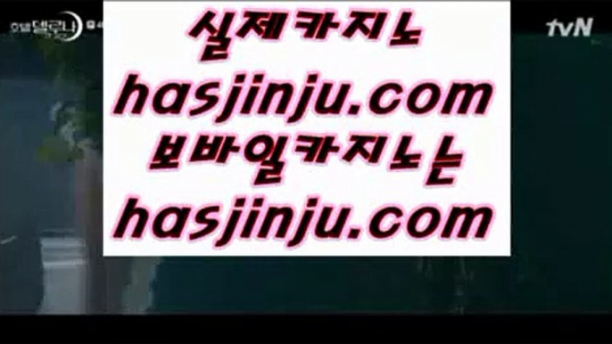 바카라1위  や ✅모바일카지노  [[[ ▣ twitter.com/hasjinju▣ ]]]   모바일카지노 - pc카지노 - 핸드폰카지노✅ や  바카라1위