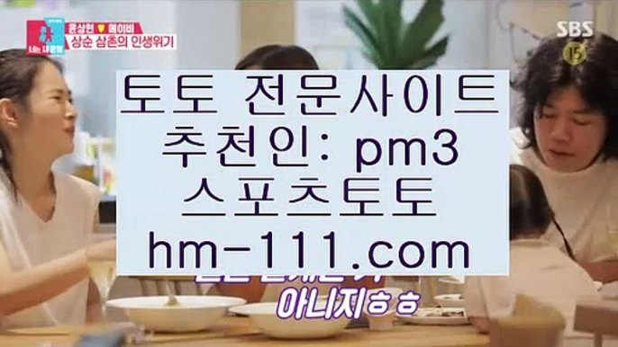 파워사다리✨SV베르더브레멘✨추천인: pm3✨hm-111.com✨레버쿠젠✨바이어04레버쿠젠✨바이어레버쿠젠✨배트맨✨JJOcasino.com✨파워사다리