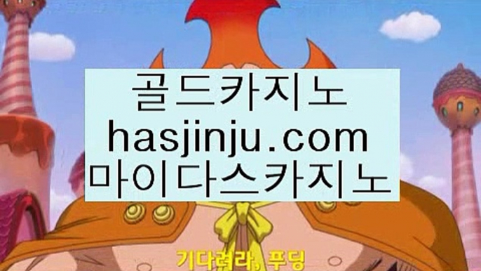 카지노에이전트  ッ 실시간카지노 - 禁慇銅 {{只 7gd-101.com 只}} 禁慇銅 - 실시간카지노 ッ  카지노에이전트