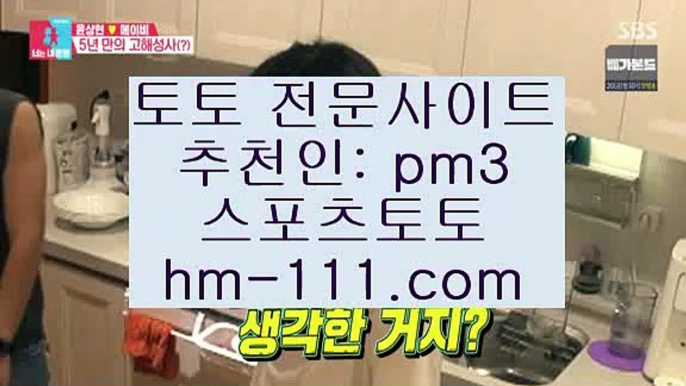 파워볼시스템프로그램❓파워볼홀짝분석✨추천인: pm3✨hm-111.com✨파워볼알고리즘✨네임드파워볼✨파워볼분포도✨토토사이트✨JJOcasino.com❓파워볼시스템프로그램