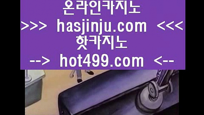 ✅바카라추천✅  @,.@  필리핀호텔카지노  hasjinju.com   필리핀호텔카지노 | cod카지노 | 마이다스카지노 @,.@  ✅바카라추천✅