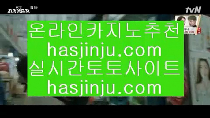 실시간카지노게임  こ 카지노사이트추천- ( 禁【 hasjinju.hatenablog.com 】銅 ) - 카지노사이트추천 인터넷바카라추천 こ  실시간카지노게임