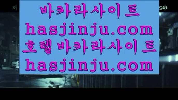 라이브카지노주소  ⅛ ✅바카라사이트- ( 【￥禁 medium.com/@hasjinju 鷺￥】 ) -바카라사이트 카지노사이트 마이다스카지노✅ ⅛  라이브카지노주소