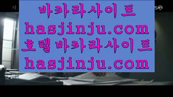 박지성  ピ ✅클락 호텔      hasjinju.com  클락카지노 - 마카티카지노 - 태국카지노✅ ピ  박지성