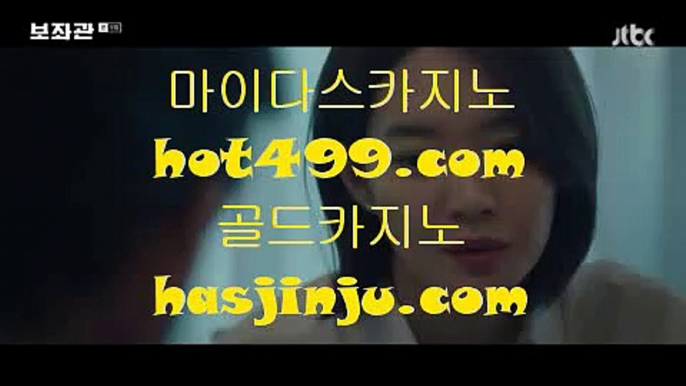 ✅라이브바카라✅  ㉩ 필리핀호텔     hasjinju.com   필리핀호텔카지노 | cod카지노 | 마이다스카지노 ㉩  ✅라이브바카라✅