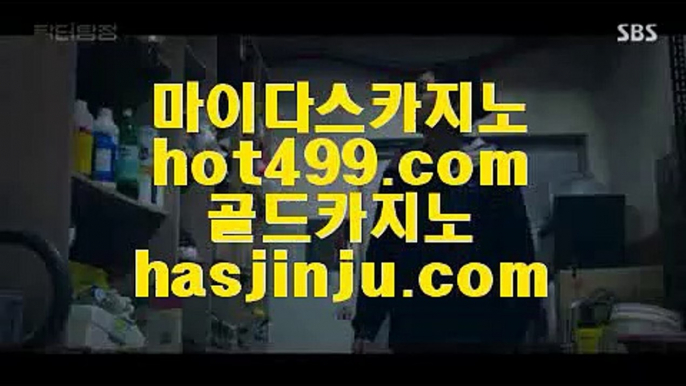 에그벳  ダ 바카라사이트   hasjinju.com  실제바카라[x]Ψψψ 온라인바카라δ실시간바카라 ダ  에그벳