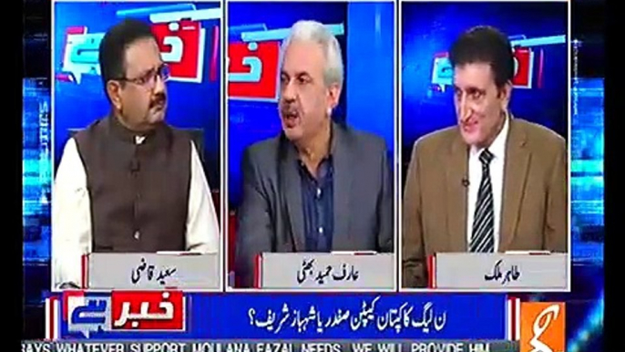 Why Maryam Nawaz Shout At Nawaz Sharif In Jail ? Arif Hameed Bhatti Told Interesting Incident