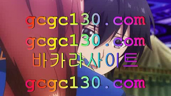 휴대용바카라사이트‍‍‍슈퍼바카라✨GCGC130.com✨마제스타바카라✨개츠비바카라✨프라임바카라✨한국바카라✨바카라협회✨‍‍‍휴대용바카라사이트