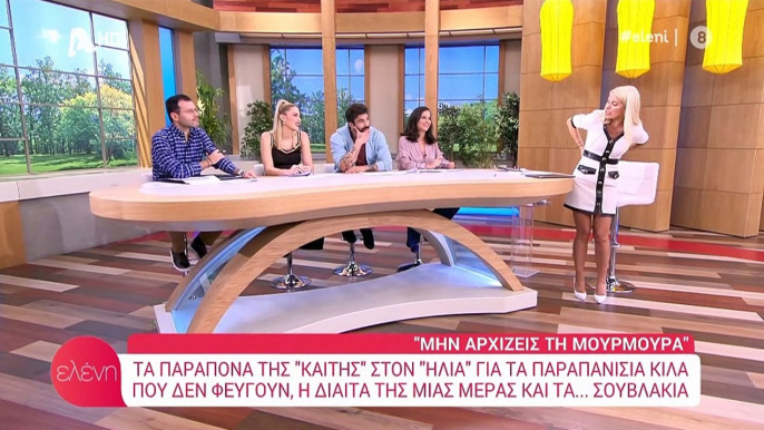 Ελένη Μενεγάκη: Αυτό το πρόβλημα είχε μετά από κάθε εγκυμοσύνη- Η ατάκα για τη Ρένεση