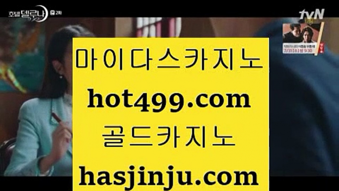 ✅라이브바카라✅  ヒ 바카라사이트   hasjinju.com  실제바카라[x]Ψψψ 온라인바카라δ실시간바카라 ヒ  ✅라이브바카라✅