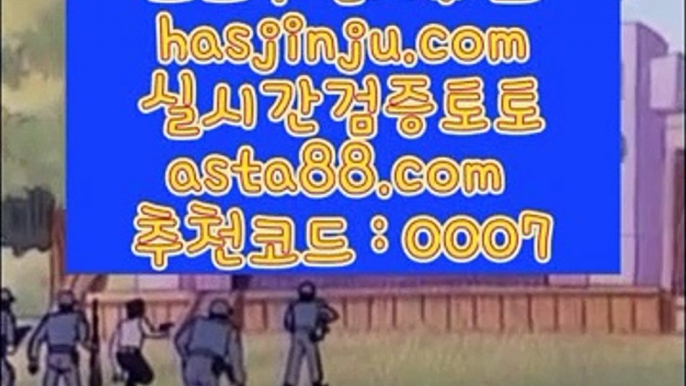 ✅스포츠가족방✅ ㎥ 헤롤즈카지노 hasjinju.com 헤롤즈카지노 ㎥ ✅스포츠가족방✅