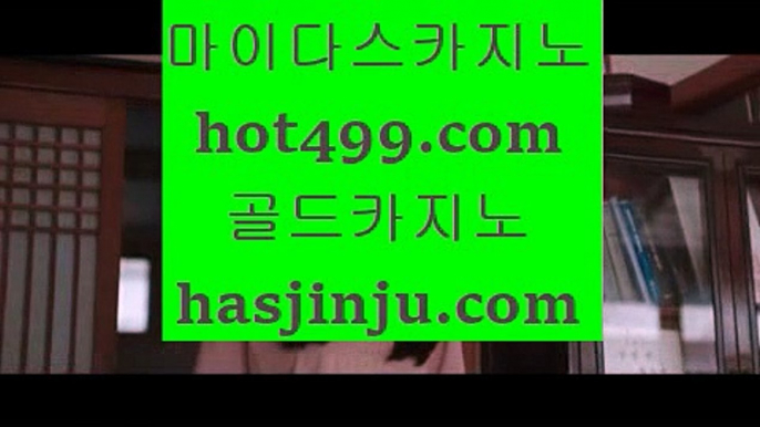 ✅온라인바카라✅  ㈏  카지노사이트|-banker39.com-|바카라사이트|온라인카지노|마이다스카지노 ㈏  ✅온라인바카라✅