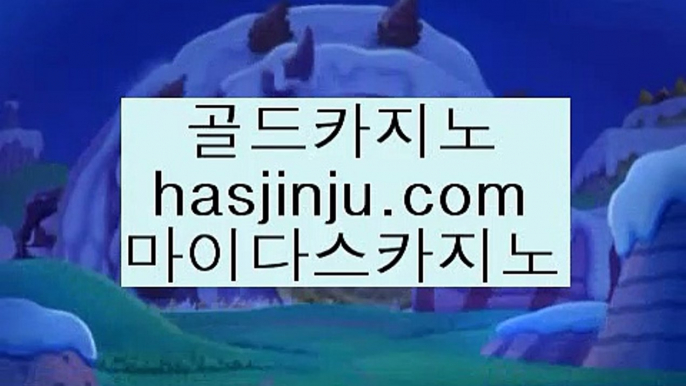 오카다카지노사이트  BB ✅바카라필승법   hasjinju.com 바카라필승법✅ BB  오카다카지노사이트