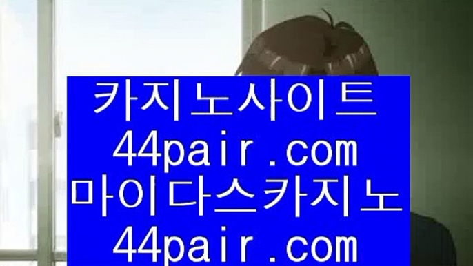 바두기사이트  @;@ ✅마이다스카지노- ( →【 7gd-101.com 】←) -바카라사이트 우리카지노 온라인바카라✅ @;@  바두기사이트