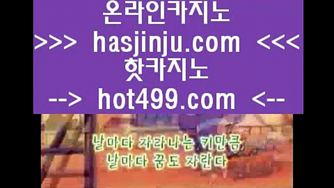 빅휠  ㉯ 마하라자 호텔     banker39.com   마하라자 호텔 ㉯  빅휠