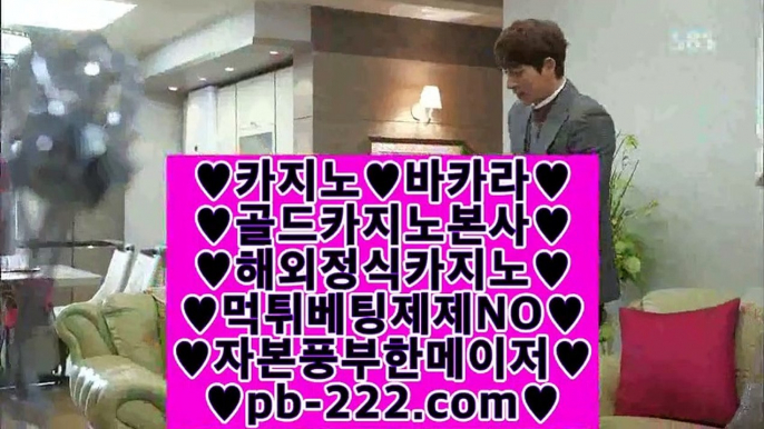 먹튀검증사이트♣♧넷마블포커▦pb-222.com▦인터넷카지노주소▦핸드폰카지노▦마이다스카지노▦골드카지노♣♧먹튀검증사이트