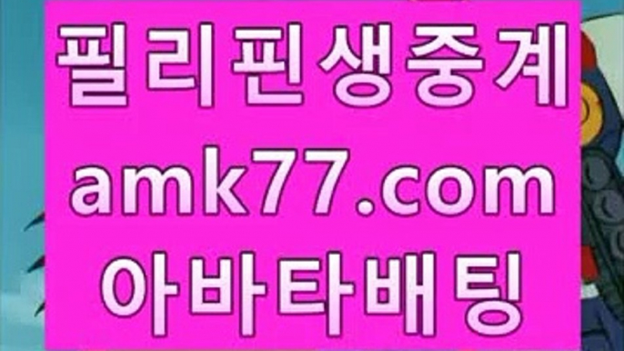 카지노보너스휴대폰카지노사이트✨amk77.com✨핸드폰카지노사이트✨전화기카지노사이트✨모바일카지노사이트✨카지노보너스