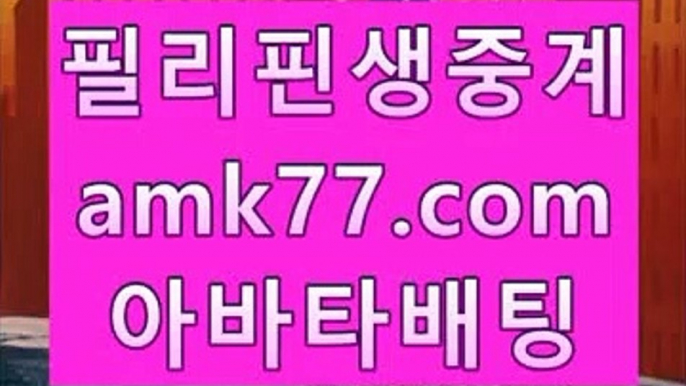 카지노블랙잭로얄라이브카지노✨amk77.com✨룰렛게임✨룰렛돌리기✨마카오✨모바일게임순위✨무료라이브카지노✨✨카지노블랙잭