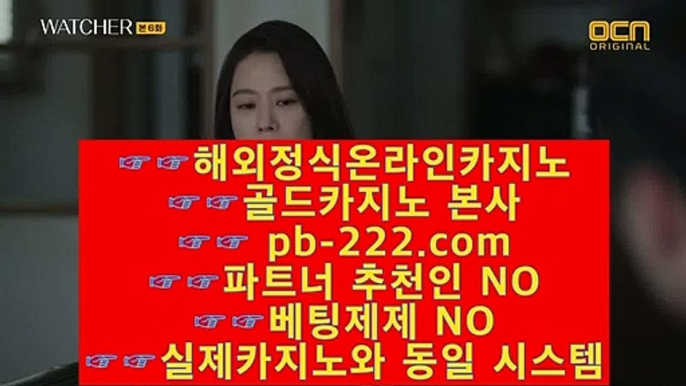 세부카지노추천□□슈퍼카지노♨pb-222.com♨카지노홍보♨필리핀카지노♨마이다스카지노♨골드카지노□□세부카지노추천