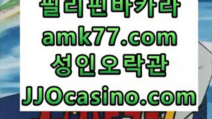 카지노플레이어✨시저스카지노✨GCGC130.com✨시저스팰리스카지노✨시저스펠리스카지노✨미단시티카지노✨인천카지노✨인천레저단지카지노✨✨카지노플레이어