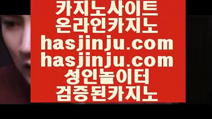 필리핀카지노여행  ¼  바카라사이트    hasjinju.com  바카라추천 카지노추천 실제카지노 ¼  필리핀카지노여행