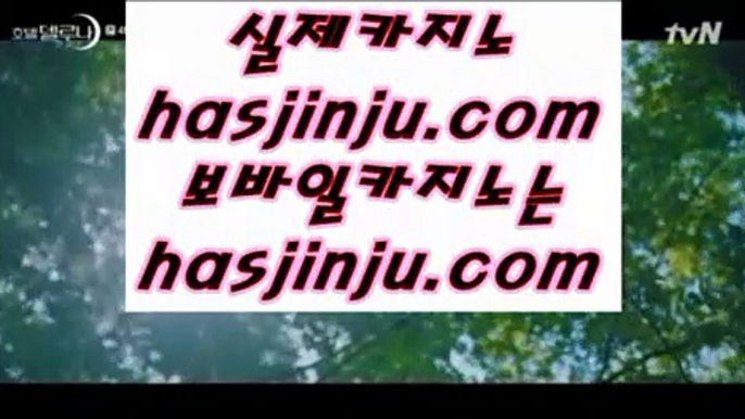 아시아카지노  $ ✅플레이텍게임  ]] www.hasjinju.com  [[  플레이텍게임 | 마이다스카지노✅ $  아시아카지노