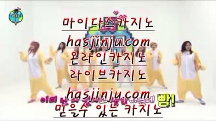 골드카지노  ワ  센트럴카지노  hasjinju.com 시오디카지노 - 모바일카지노 - 실시간카지노 - 실제카지노 - 온라인카지노 - 온라인바카라 ワ  골드카지노