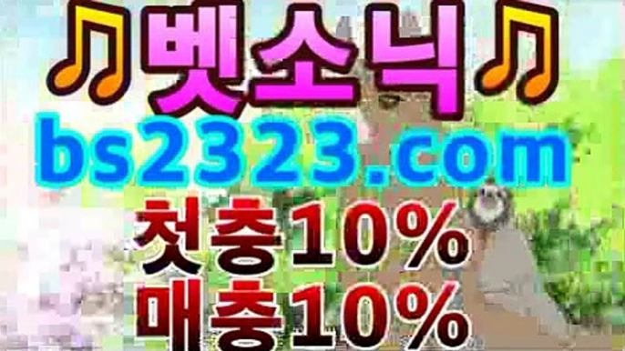 파워볼알파고프로그램|www.bs2323.com | zkwlshrpdla|밸런스작업먹튀스포츠토토 -토토사이트 토토이벤트 bs2323.com 온라인바카라 카지노사이트 스포츠토토 인터넷카지노 카지노사이트추천 파워볼알파고프로그램|www.bs2323.com | zkwlshrpdla|밸런스작업먹튀