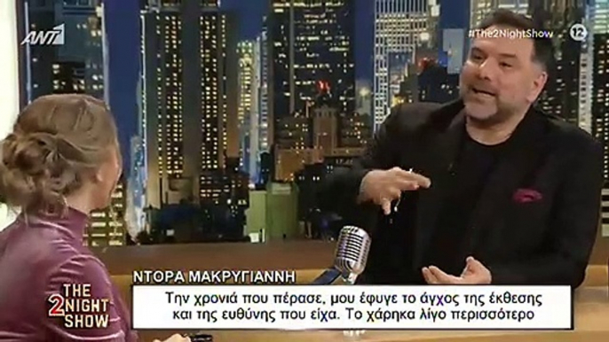 Ντόρα Μακρυγιάννη: Η απάντηση στις φήμες που τη θέλουν ζευγάρι με τον Νίκο Οικονομόπουλο