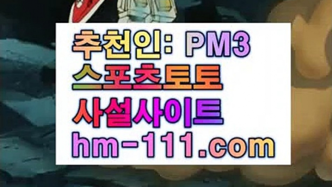 CD레가네스✨파워볼엔트리스코어✨추천인: pm3✨hm-111.com✨파워볼게임✨파워볼사이트✨파워볼게임하는법✨토토✨JJOcasino.com✨CD레가네스