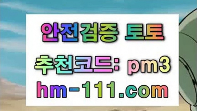 FC바이에른뮌헨❓토사장✨추천인: pm3✨hm-111.com✨토토가족놀이터✨토토부본사✨토토총판✨토쟁이✨✨JJOcasino.com❓FC바이에른뮌헨