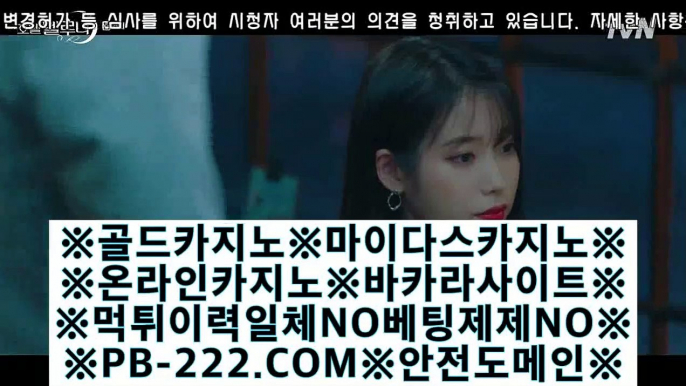 zkwlshrpdla＃＃에볼루션88㉾pb-222.com㉾라이센트바카라사이트㉾살롱게임㉾마이다스카지노㉾골드카지노＃＃zkwlshrpdla