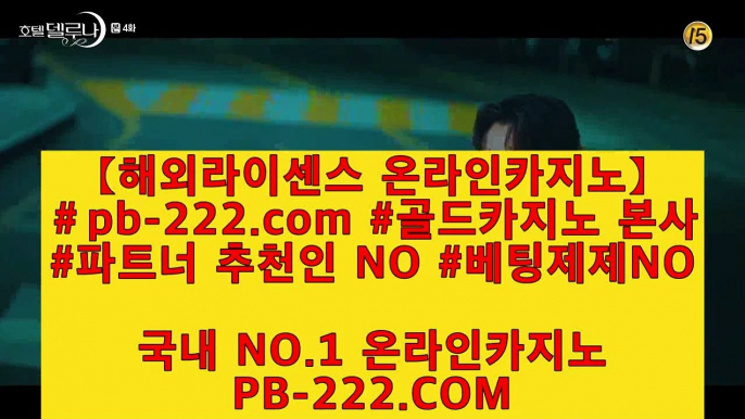 바카라필승▒바카라스페드게임㉾pb-222.com㉾온라인바카라주소㉾마이다스호텔카지노㉾마이다스카지노㉾골드카지노▒바카라필승