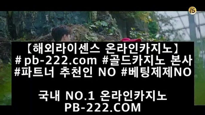 새로운게임스피드게임▷▷실시간카지노㉾pb-222.com㉾카지노먹튀검증㉾골드카지노정식사이트㉾마이다스카지노㉾골드카지노▷▷새로운게임스피드게임