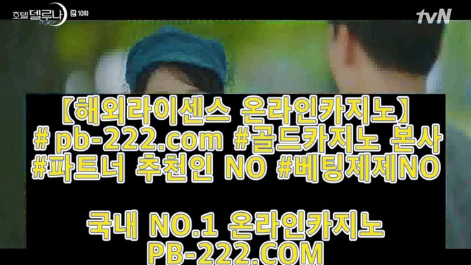 동남아여행◑◑◑온카추천♨pb-222.com♨피망바카라♨바카라추천♨마이다스카지노♨골드카지노◑◑◑동남아여행