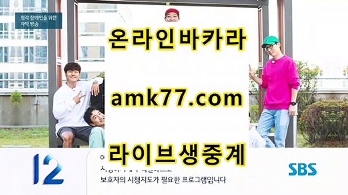 블랙잭초보⚫비디오카지노사이트✨amk77.com✨포터블카지노사이트✨스마트카지노사이트✨스마트폰카지노사이트✨⚫블랙잭초보