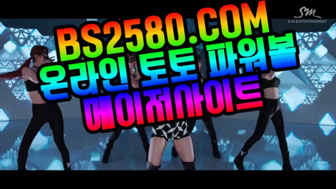 【파워볼온라인게임】토토박사무제한배팅⊣✅【 BS2580.COM  】✅⊢나눔로또파워볼조작토토박사【파워볼온라인게임】