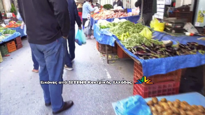 Αλαλούμ στη Λαϊκή του Σαββάτου στη Λαμία