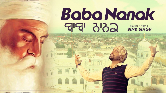Baba Nanak (The Actual Concept) | Bind Singh | V Grooves | Latest Punjabi Song | Japas Music
