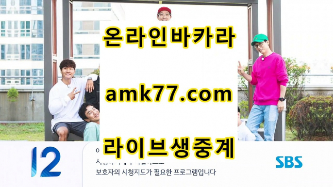 인터넷생활바카라✨바카라실시간✨amk77.com✨실시간바둑이✨실시간포커✨포커사이트✨우리카지노✨우리카지노계열✨✨✨인터넷생활바카라