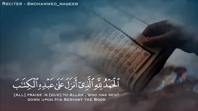 تلاوة تأخك لعالم آخر    الحمد لله الذى أنزل علي عب حالات واتس اب اسلاميه دينيه قرآن